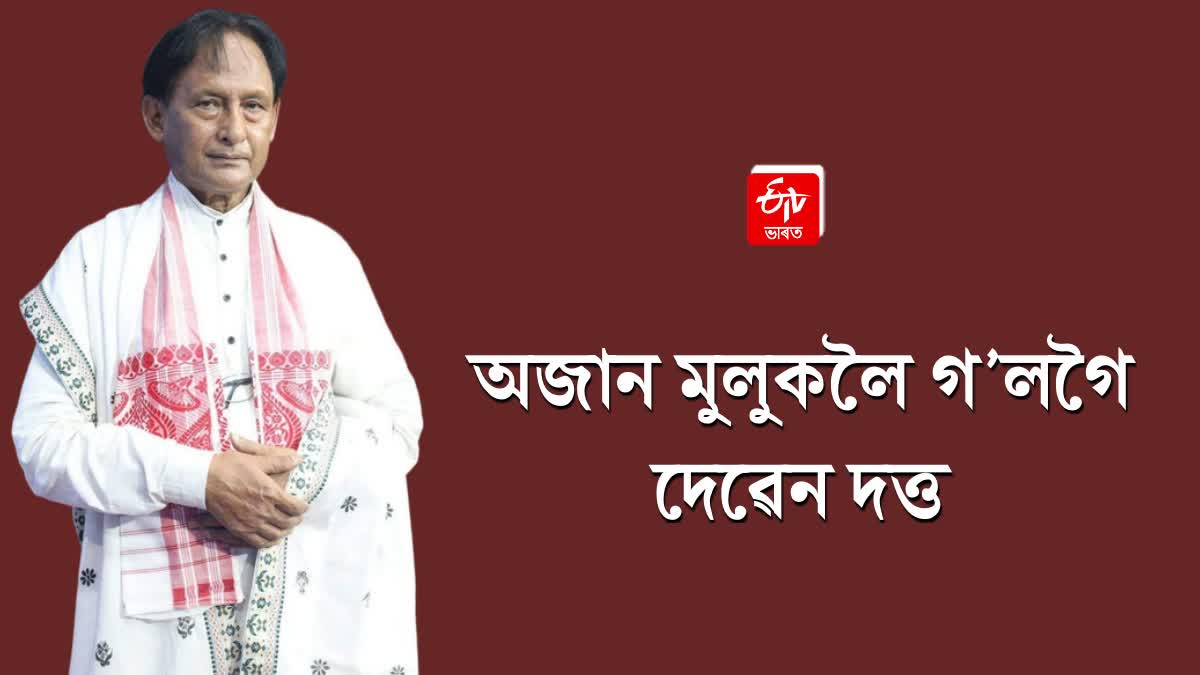 Deben Dutta passes away