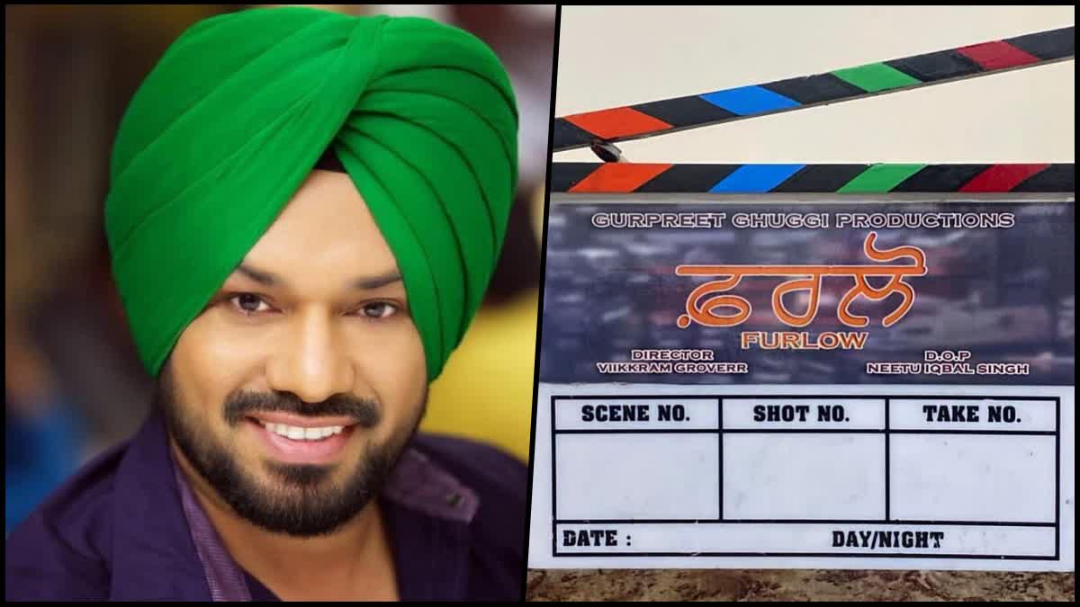 Gurpreet Ghuggi