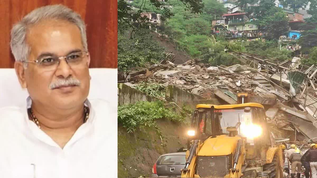 Chhattisgarh CM Announces Aid For Himachal