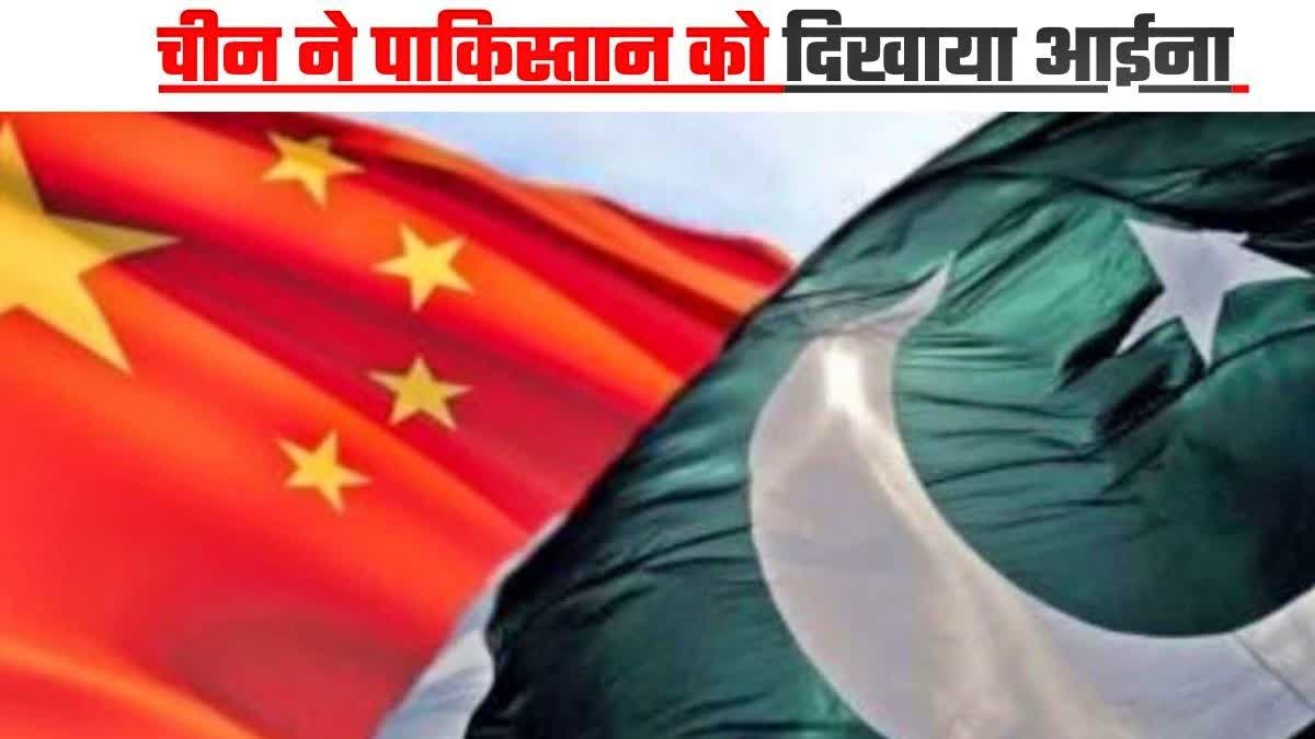 China asked Pakistan to learn from India