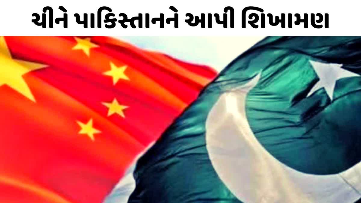 China to Pakistan Learn From India