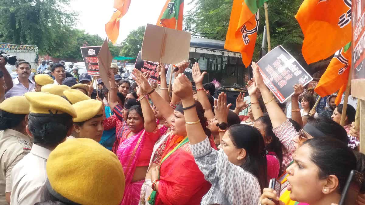 BJP Mahila Morcha Protest in Jaipur