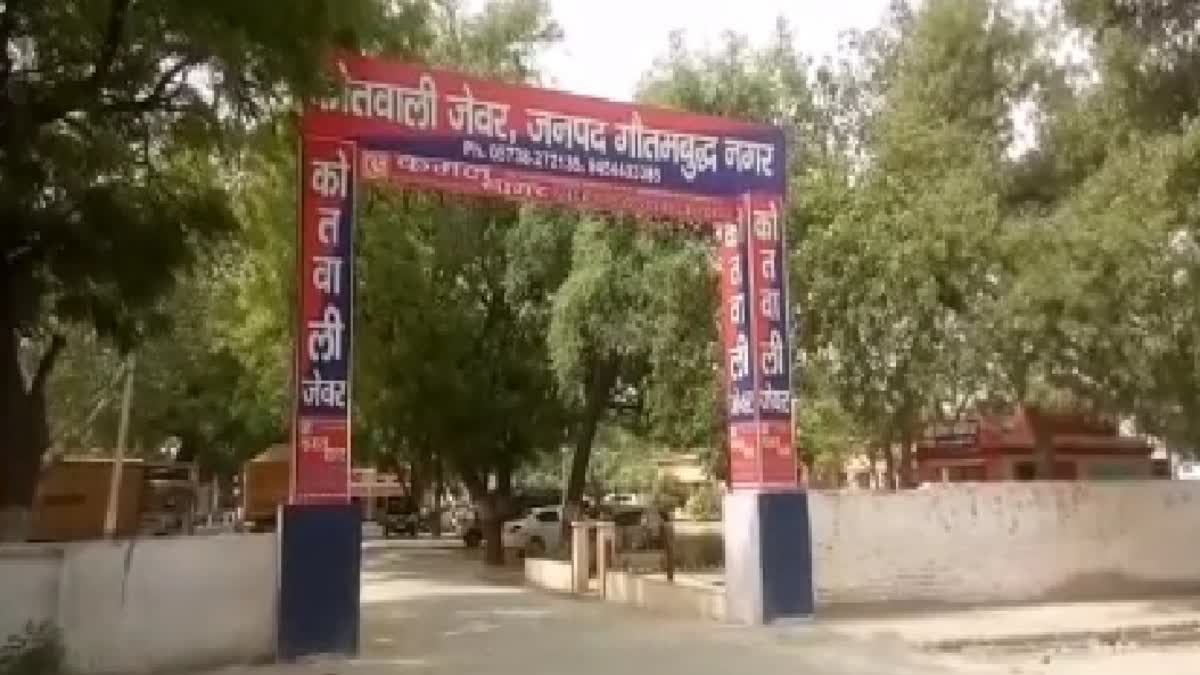 नोएडा पुलिस की वसूली लिस्ट वायरल