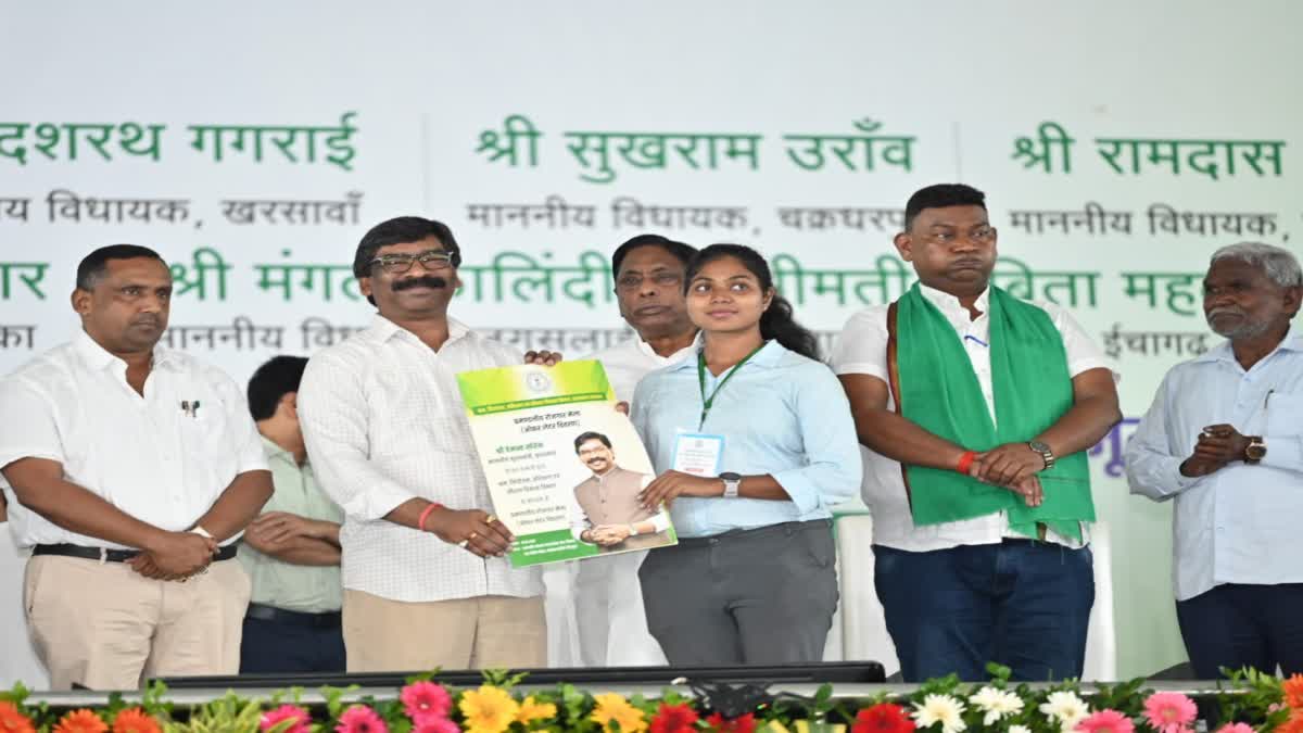 http://10.10.50.75//jharkhand/18-August-2023/jh-wes-03-cm-hemant-soren-gave-offer-letters-to-10200-youths-at-the-kolhan-regional-employment-fair-announcements-were-made-to-start-several-schemes_18082023180741_1808f_1692362261_1088.jpg