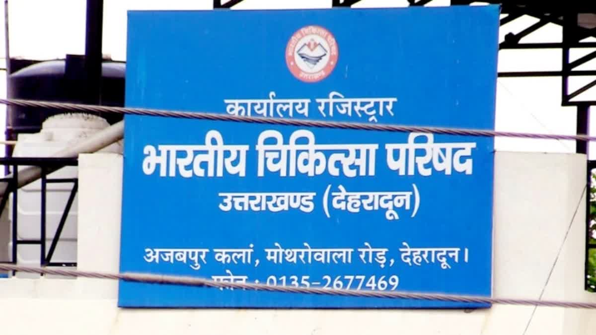 Indian Medical Council Uttarakhand