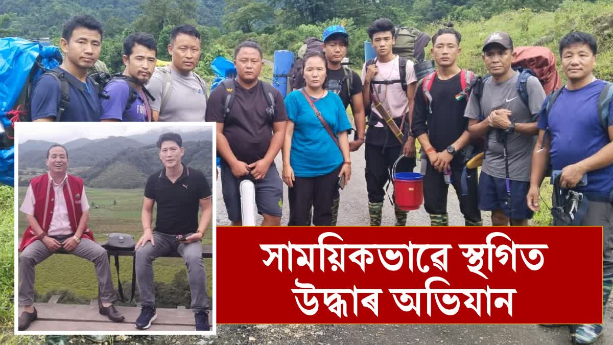 Arunachal mountaineers missing