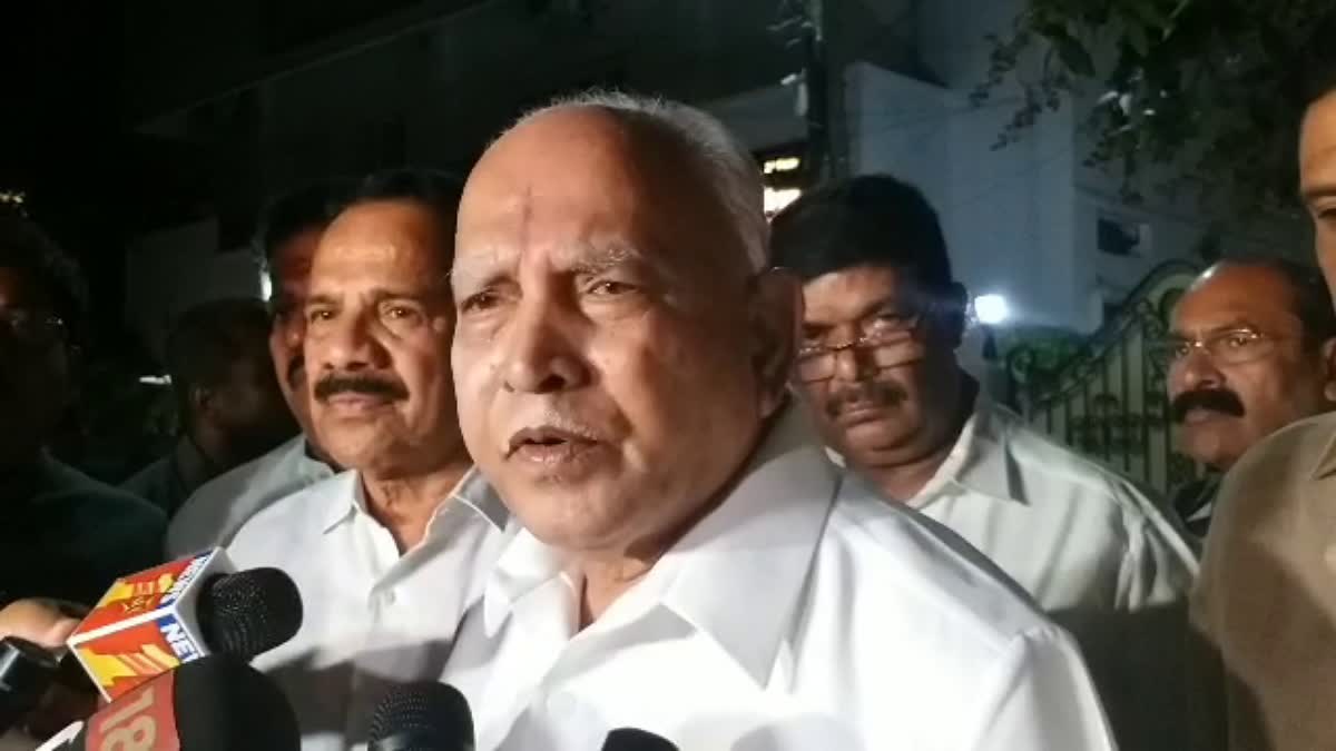 bs-yediyurappa-calls-protest-against-congress-government-on-august-23