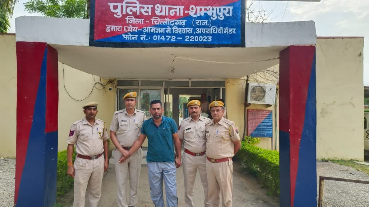 Chittorgarh police has arrested a crook,  Chittorgarh police action