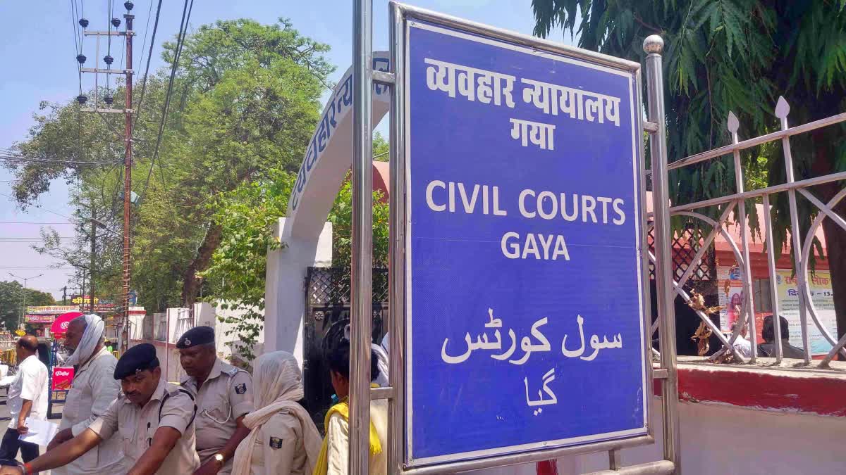 Gaya court Etv Bharat