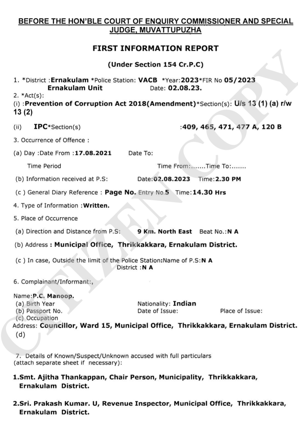 Thrikkakara municipality vigilance case  vigilance case against ex chairperson Thrikkakara  Thrikkakara municipality  തൃക്കാക്കര നഗരസഭ പണക്കിഴി വിവാദം  അജിത തങ്കപ്പന്‍ ഒന്നാം പ്രതി  അജിത തങ്കപ്പന്‍  നഗരസഭയുടെ തനത് ഫണ്ട്  വിജിലന്‍സ്  vigilance case  റവന്യു ഇൻസ്പെക്‌ടർ  റവന്യു ഇൻസ്പെക്‌ടർ പ്രകാശ് കുമാര്‍  തൃക്കാക്കര നഗരസഭ