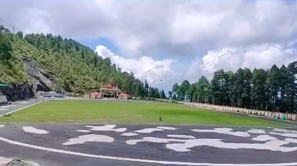 Ransi Stadium Pauri