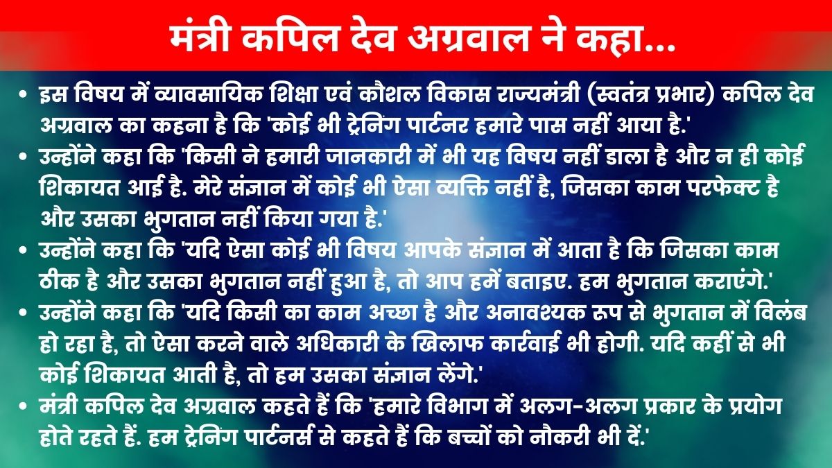 निदेशक कर सकेंगे 25 लाख तक के भुगतान