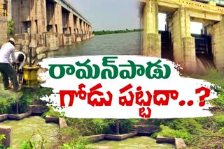 Mahabubnagar Irrigation Project Issues