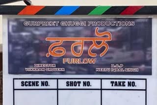 Punjabi Film Furlow