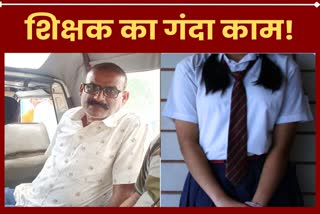 Dumka me principal arrest