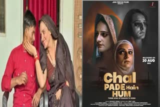 Karachi To Noida: Song From Film Based On Seema Haider Gets First Poster, Release Date