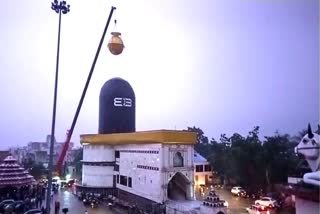 Patal Bhairavi Temple Rudrabhishek