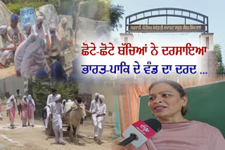 India-Pak Partition Video, Bathinda