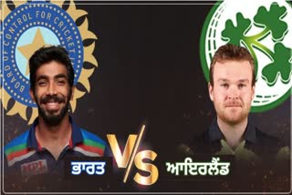 India vs Ireland 2023 First T20, Jaspreet Bumrah