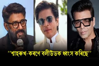 vivek-agnihotri-dislike-srVivek Agnihotri 'dislike' SRK and Karan Johar politics, both are responsible for destroying bollywood'k-and-karan-johar-politics-both-are-responsible-for-destroying-bollywood