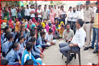 Girl students protested in Rewari