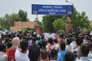 demand to give appointment to PTI exam candidates, youth protested in leadership of Upen Yadav