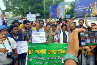 पटना में पत्रकारों का विरोध प्रदर्शन