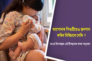 Breastfeeding Challenges: Your Baby Not Breastfeeding? Try these expert tips