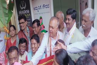 center was inaugurated by Minister Ramalinga Reddy.