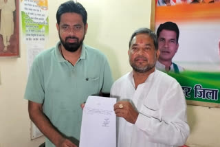 Congress claimants filled form for ticket in Bilaspur