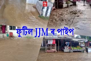 jjm water pipe bursts in nagaon