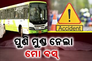 mu bus accident in bhubaneswar