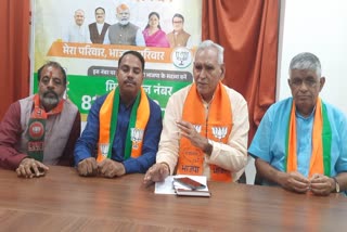 BJP started membership campaign,  membership campaign in Bikaner