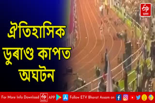 Incident at historic Durand Cup in Kokrajhar