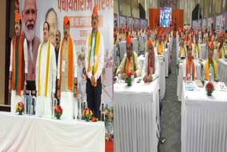 BJP Meeting in Daman : દમણમાં ભાજપ રાષ્ટ્રીય અધ્યક્ષ જે. પી. નડ્ડા, ક્ષેત્રીય પંચાયત રાજ પરિષદમાં આપ્યું મહત્વનું માર્ગદર્શન