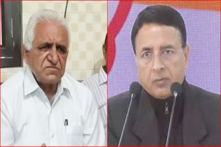 legal notice to Randeep Surjewala