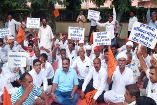 Farmers protest in Jodhpur in for sufficient electricity supply for farming