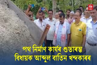 PWD Road Construction at Abhayapuri North