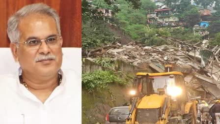 Chhattisgarh CM Announces Aid For Himachal