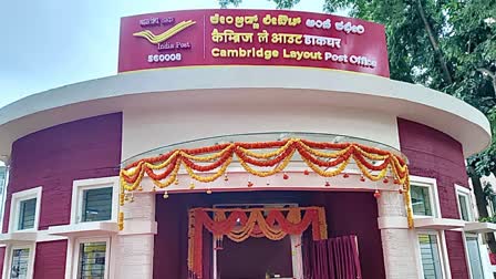 3ಡಿ ಮುದ್ರಿತ ಅಂಚೆ ಕಚೇರಿ ಕಟ್ಟಡ ಉದ್ಘಾಟನೆ