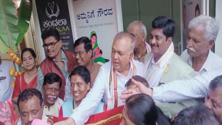 center was inaugurated by Minister Ramalinga Reddy.