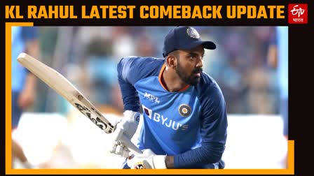 KL Rahul Comeback Update