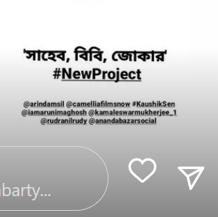 Arjun Chakrabarty Instagram