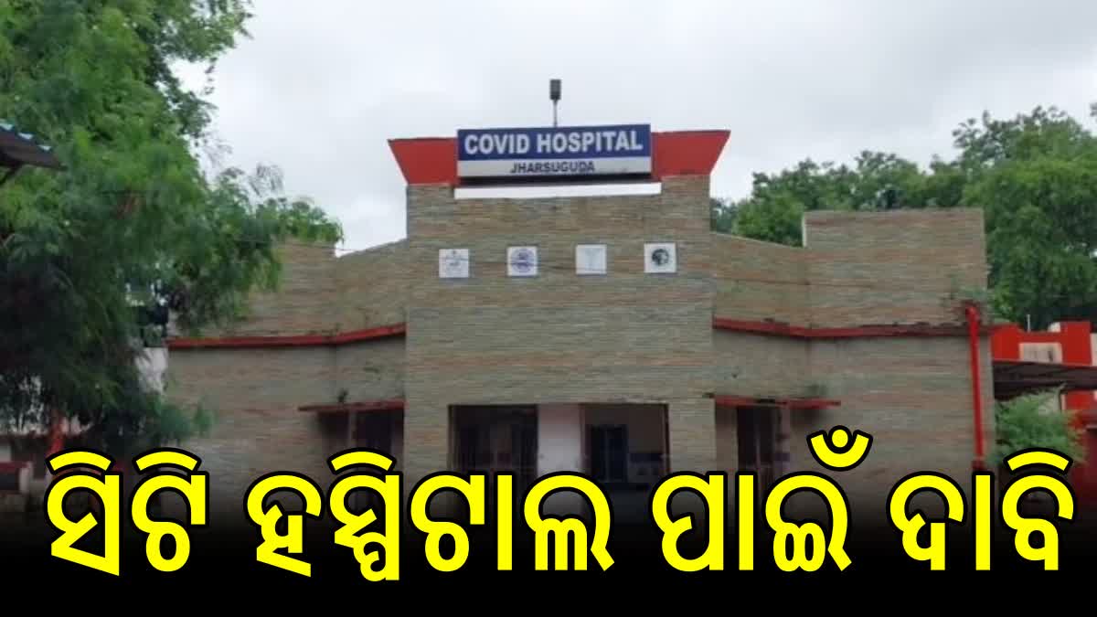 DEMAND FOR CITY HOSPITAL