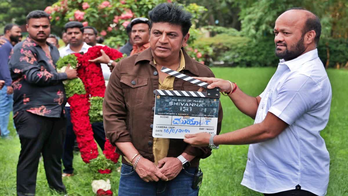 SHIVA RAJKUMAR 131TH MOVIE