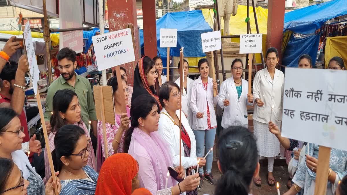 ASHOKNAGAR DOCTOR PROTEST