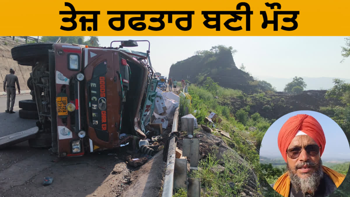 A speeding truck driver died while crossing the road on the Manali highway, one seriously injured