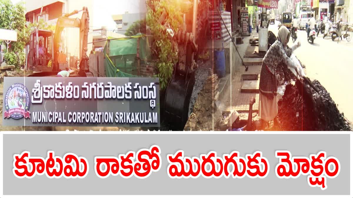 Srikakulam_Drainage_Cleaning_Works