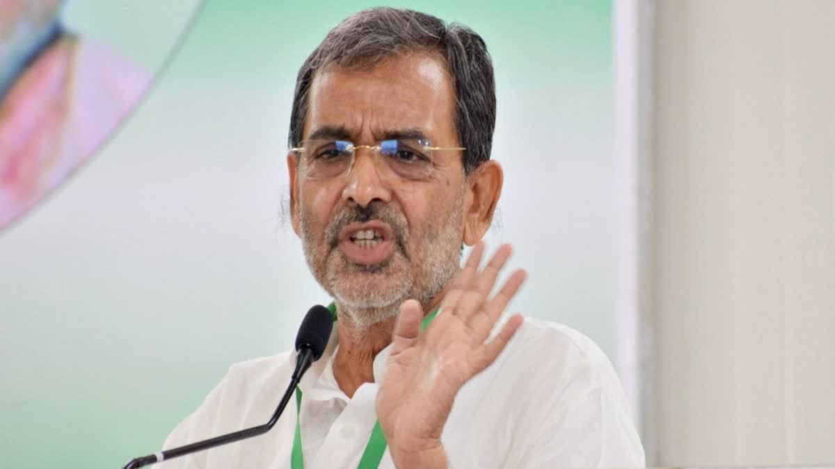 Upendra Kushwaha