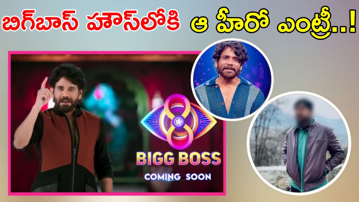 Bigg Boss Telugu 8 Contestants